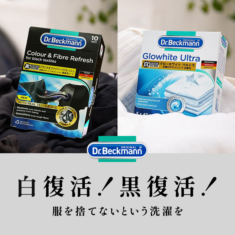 サステナブルショップ エコンフォートハウス ecomfortHouse｜KLIPPAN