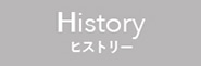 brand_history