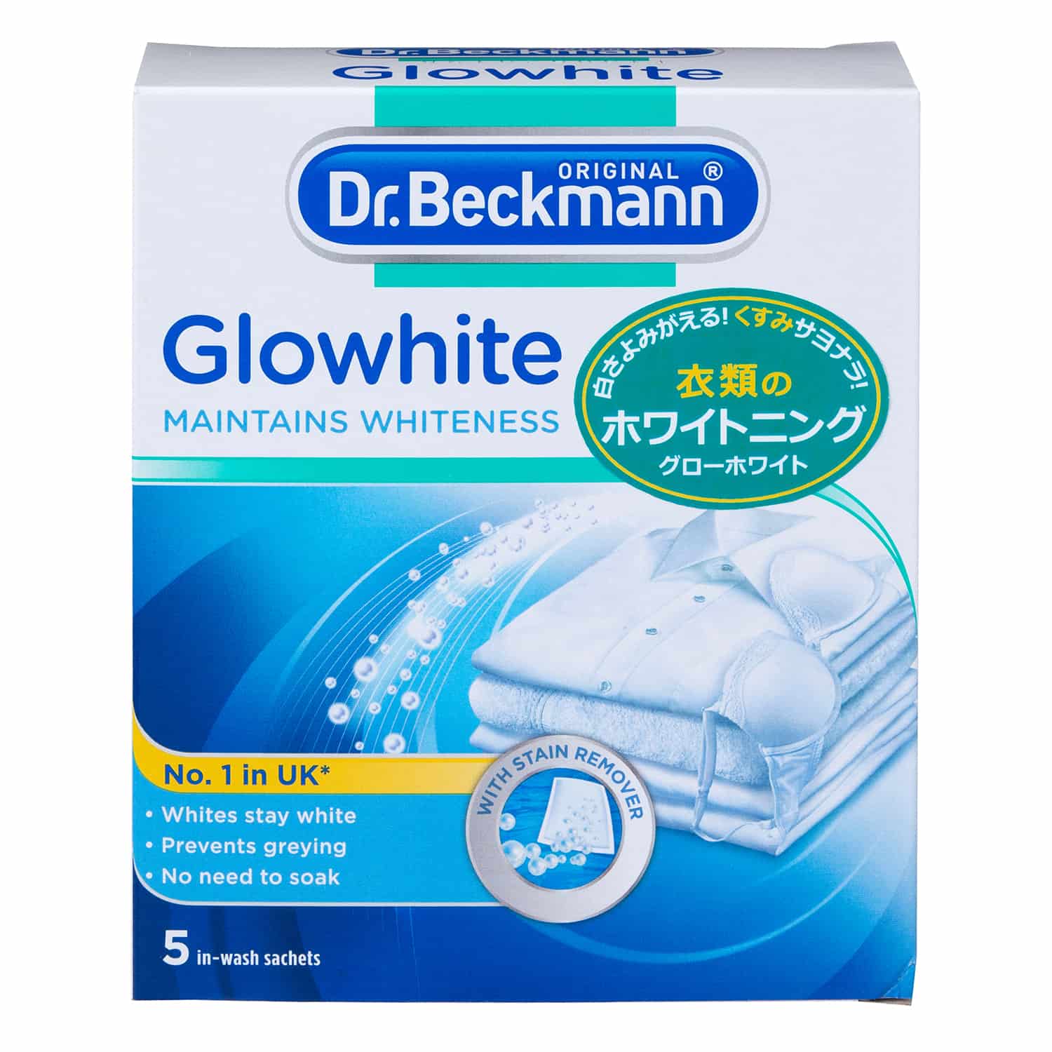 Dr. Beckmann/ドクター ベックマン ブラック＆ファイバーリフレッシュ 黒復活シート 10枚入り | サステナブルショップ  エコンフォートハウス ecomfortHouse｜KLIPPAN（クリッパン）総輸入元