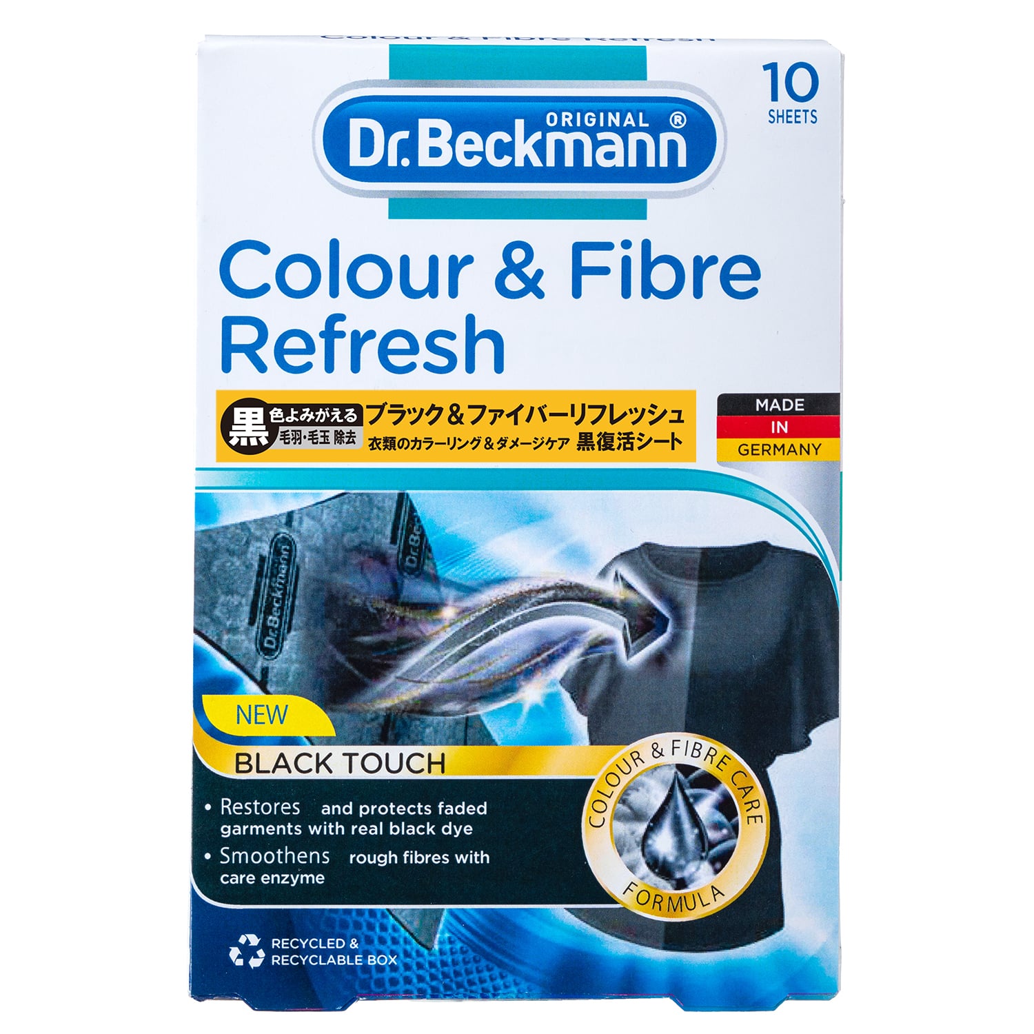 Dr Beckmann ドクター ベックマン ブラック ファイバーリフレッシュ 黒復活シート 10枚入り エコンフォートハウス Ecomforthouse Klippan クリッパン 総輸入元