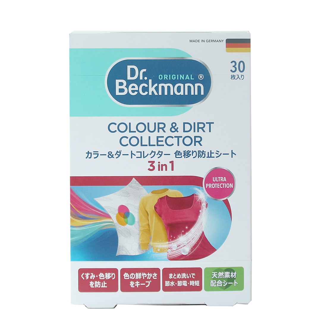 Dr. Beckmann/ドクター ベックマン カラー＆ダートコレクター ウルトラ