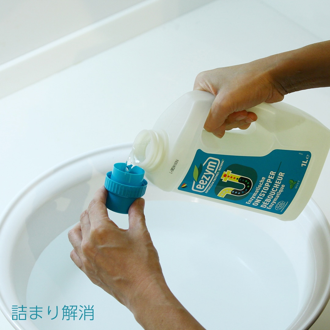 正規販売元の公式通販】eezym/イージム パイプクリーナー アン