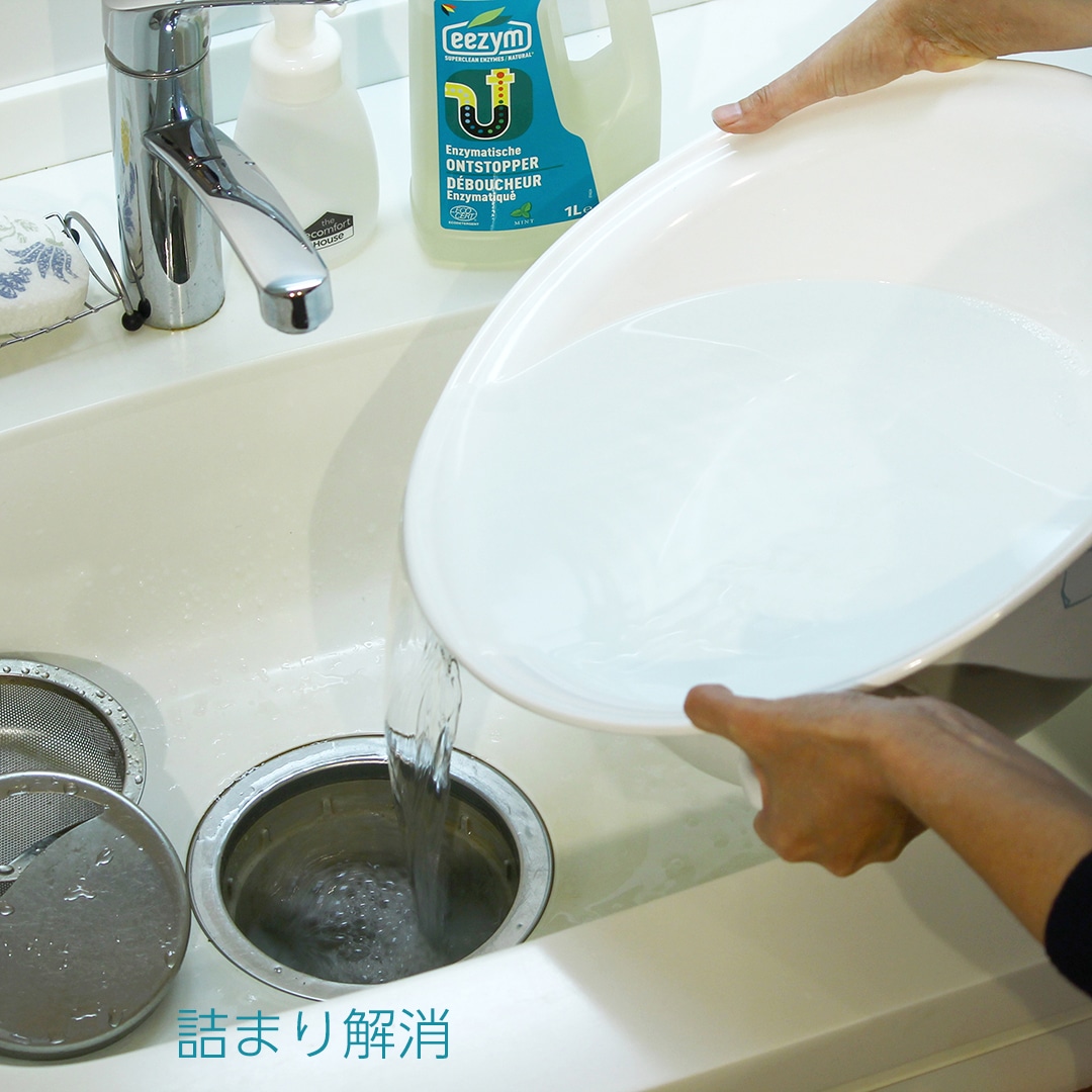 正規販売元の公式通販】eezym/イージム パイプクリーナー アン