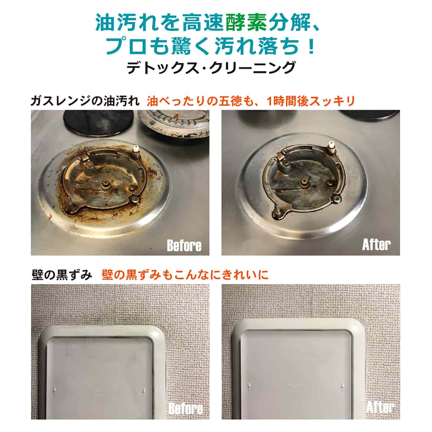 ラクラクすぎて時間をとりません！】すべてクリーニング済みで