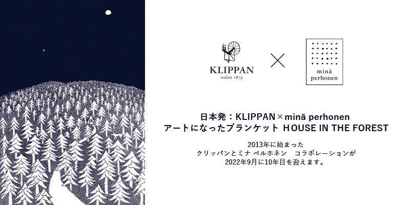 KLIPPAN × minä perhonen | サステナブルショップ エコンフォート