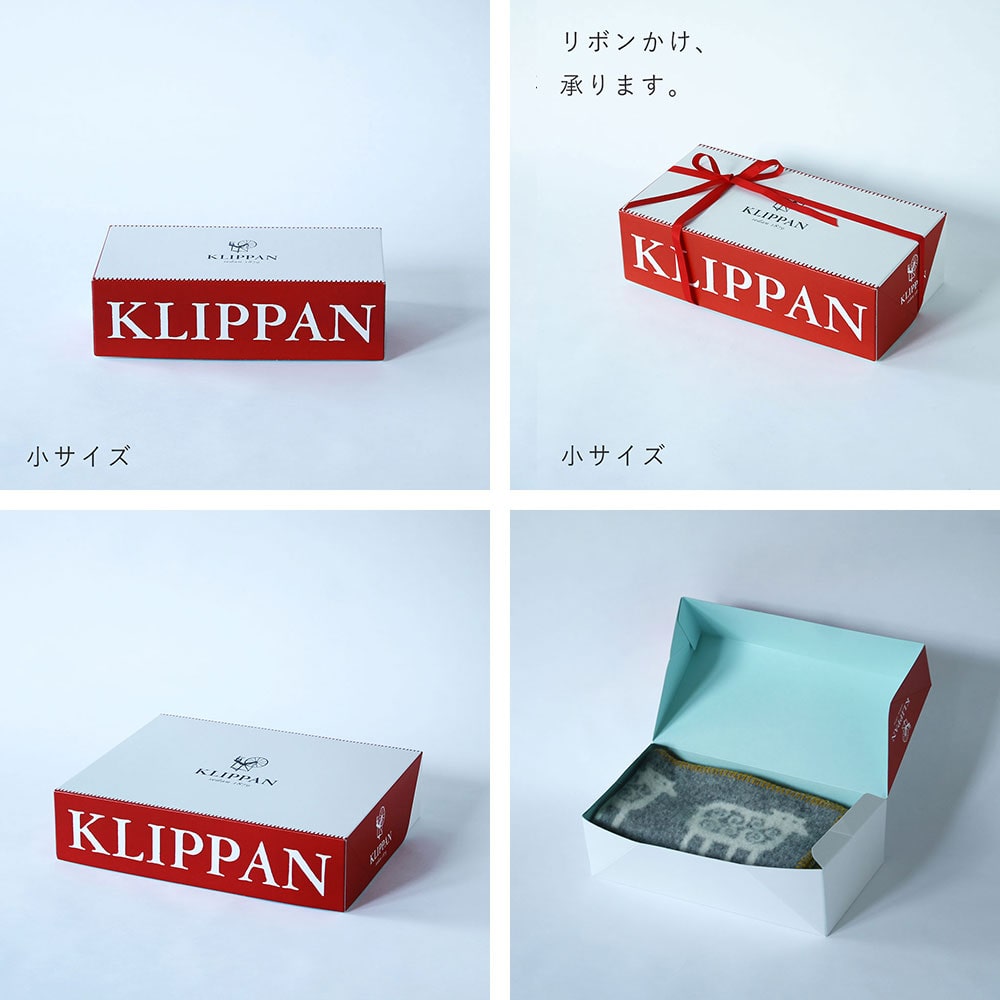 KLIPPAN/クリッパン　ウール　ミニブランケット　ゴットランド　シープ　グレー