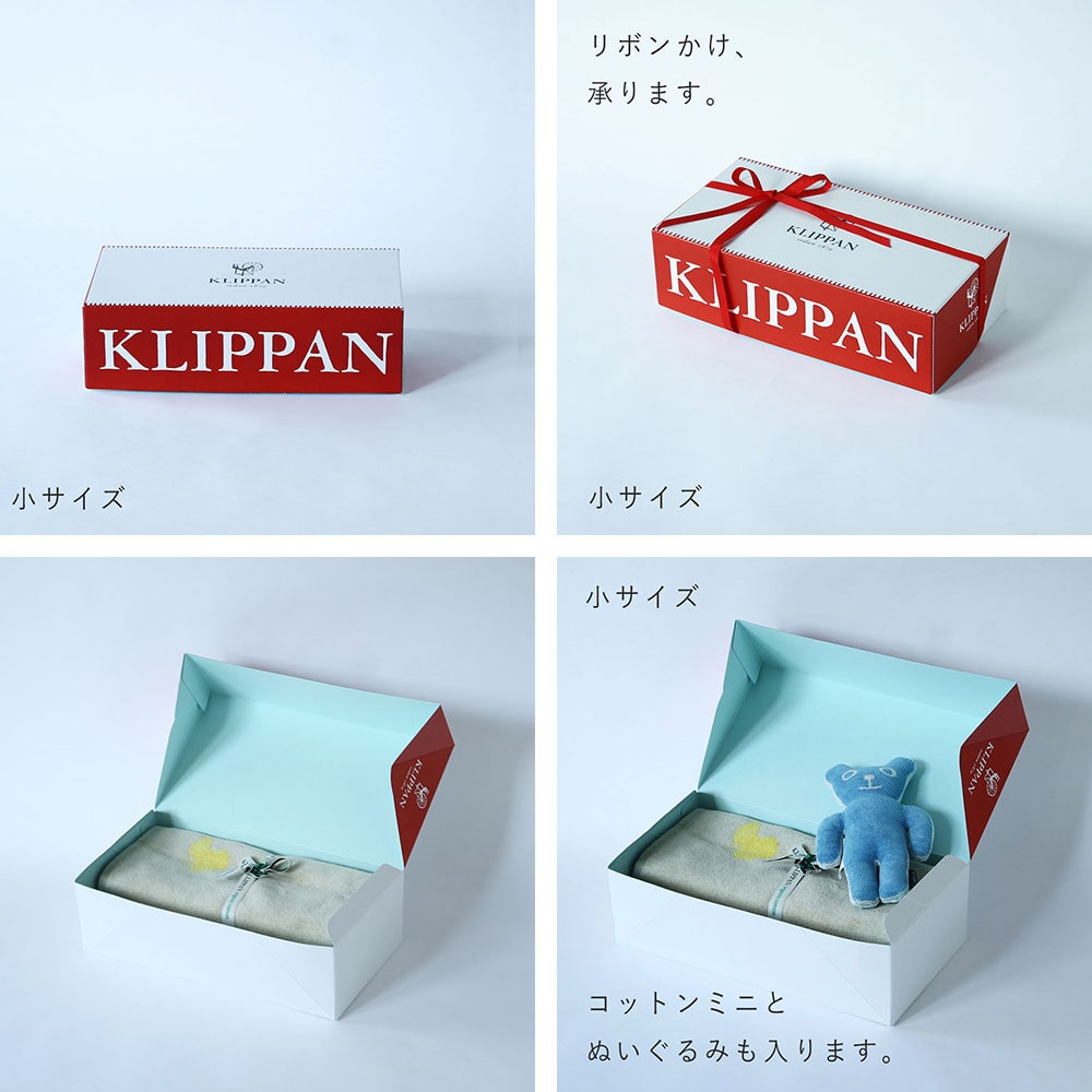KLIPPAN/クリッパン　ライトコットン　ミニブランケット　リトルベア　ブルー