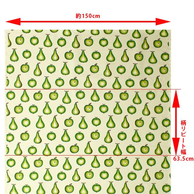 Klippan クリッパン ファブリックロール 1m単位カット グリーンフルーツ エコンフォートハウス Ecomforthouse Klippan クリッパン 総輸入元