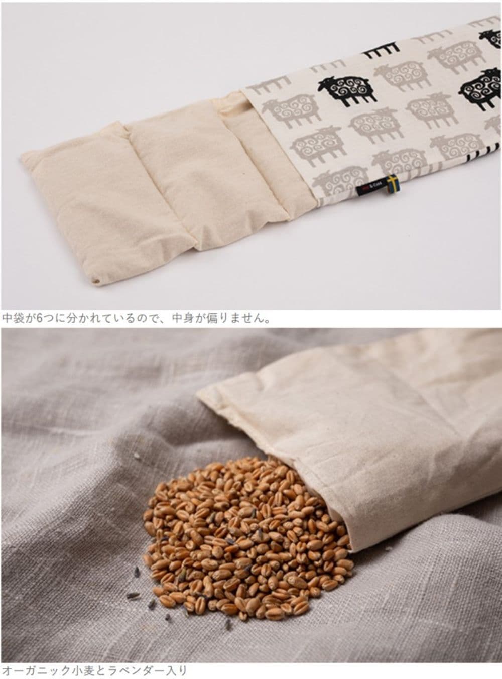 KLIPPAN/クリッパン 麦の温冷ネックピロー ラベンダー