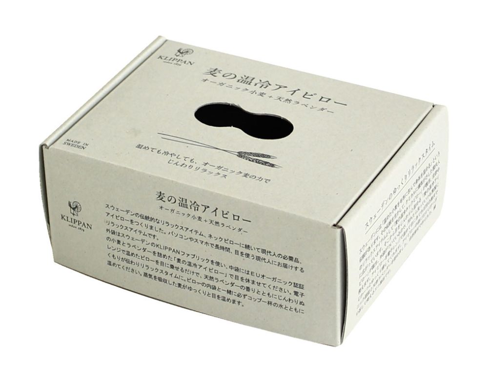 KLIPPAN/クリッパン 麦の温冷アイピロー ラベンダー 迷子の