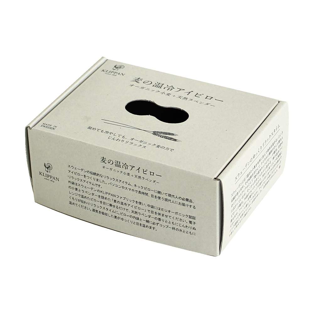 KLIPPAN/クリッパン 麦の温冷アイピロー ラベンダー ウォッシュド