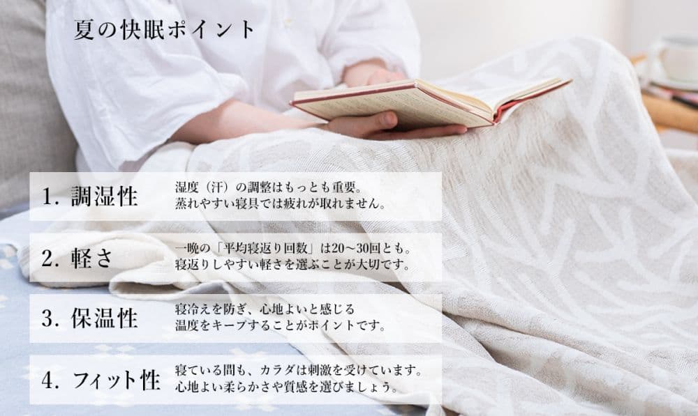 KLIPPAN/クリッパン リネン＆シュニールコットン シングルブランケット