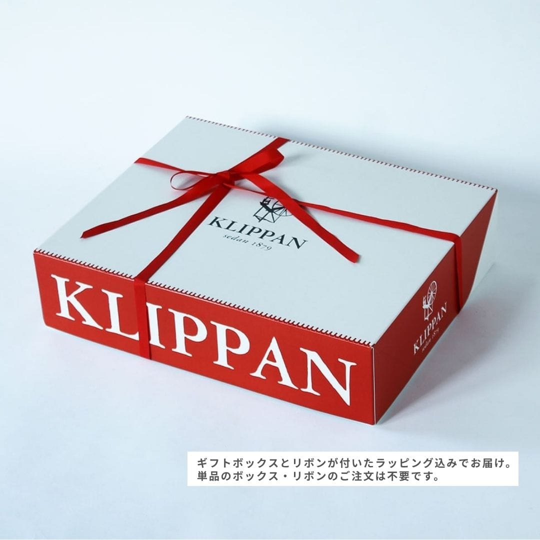KLIPPAN/クリッパン [ボックス付きギフトセット] シュニールコットン