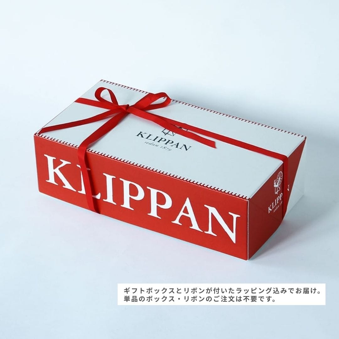 KLIPPAN/クリッパン [ボックス付きギフトセット] シュニールコットン