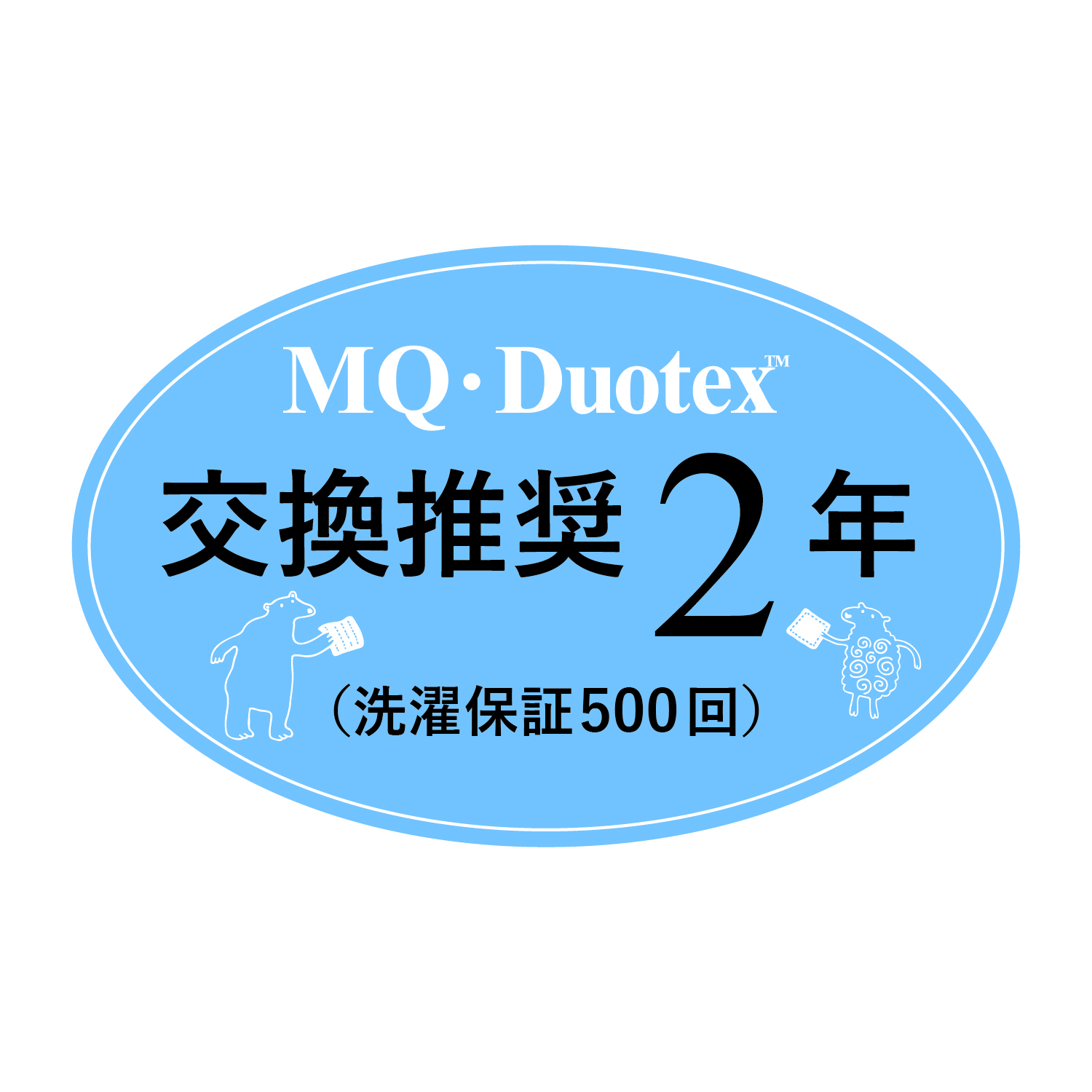 MQ・Duotex　ダブルクロス　多目的用　グリーン/クリーム