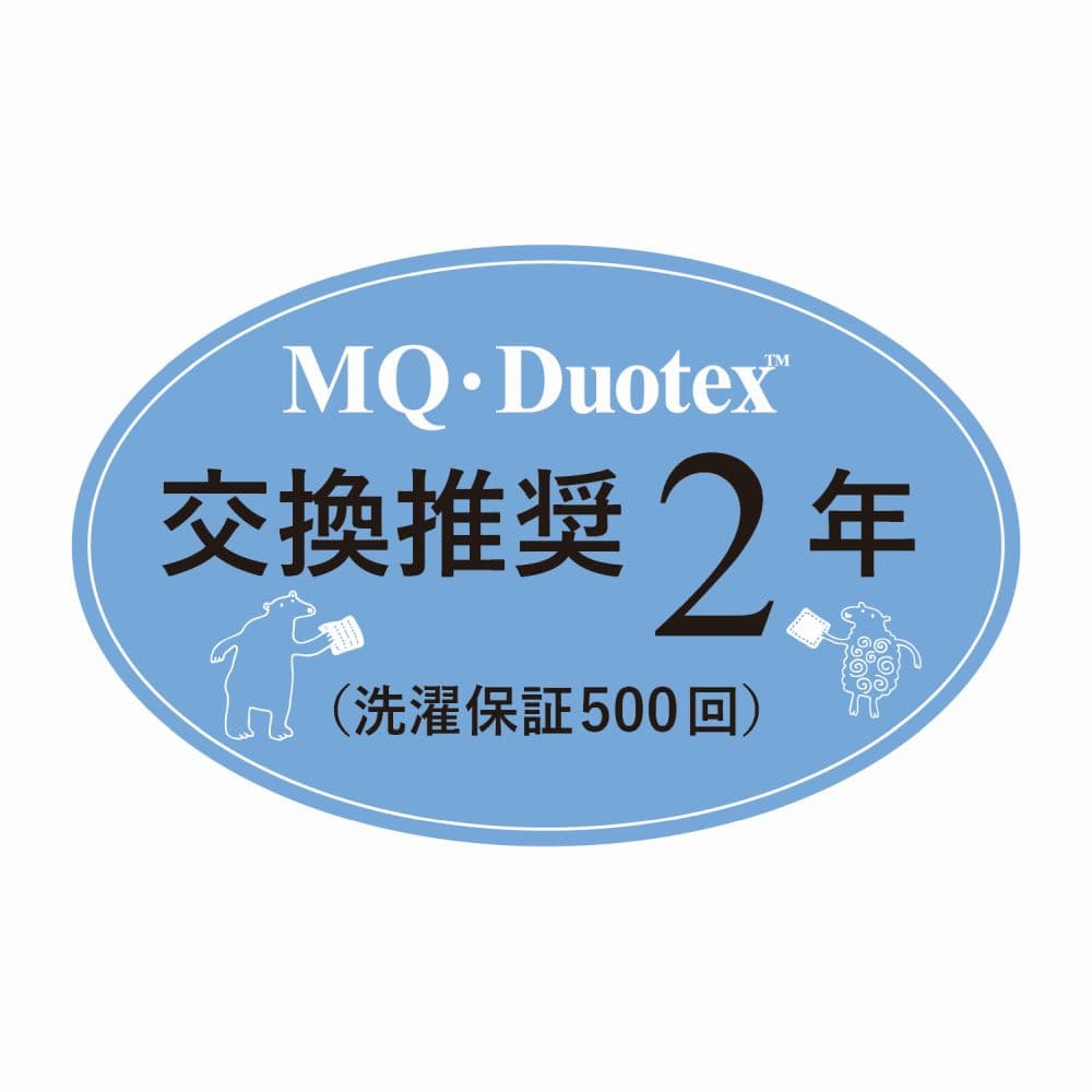 MQ・Duotex　ダブルクロス　多目的用　レッド/ブルー