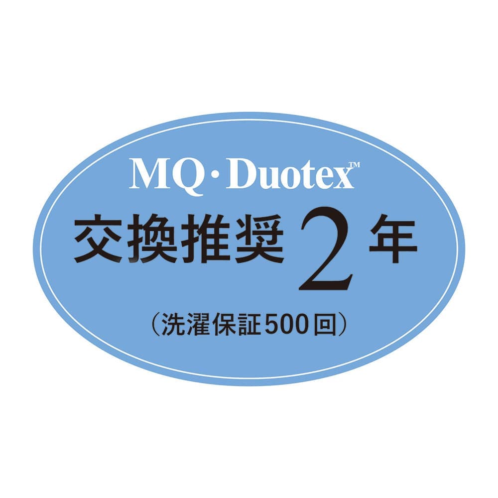 MQ・Duotex　ダブルクロス　多目的用　グレー/クリーム