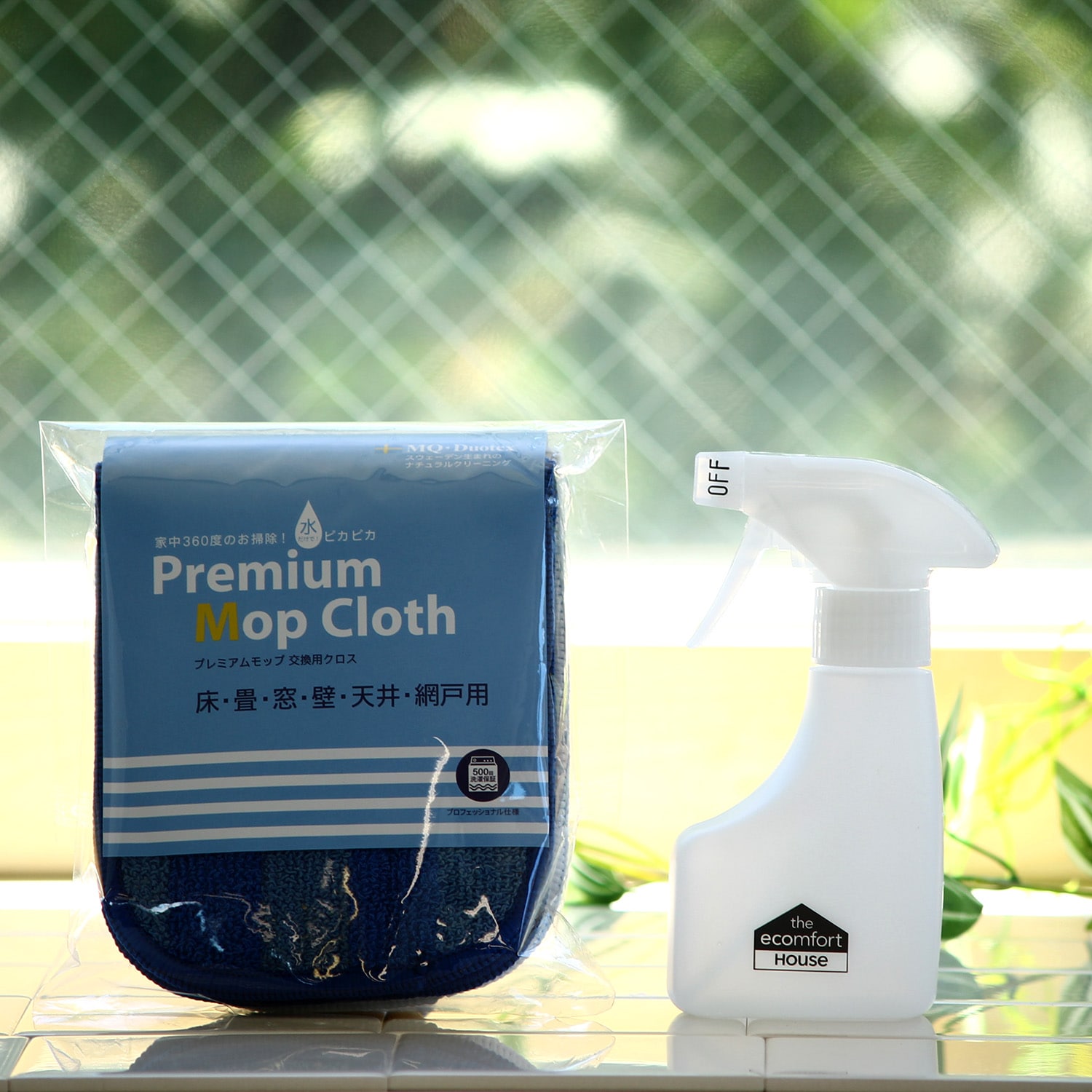 キッチン掃除道具 エコンフォートハウス Ecomforthouse Klippan クリッパン 総輸入元