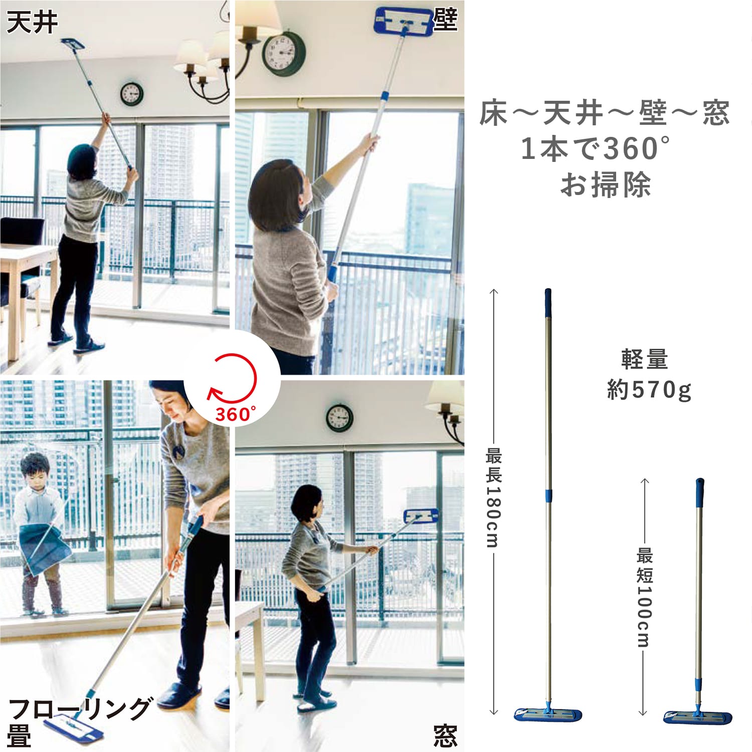 MQ・Duotex/エムキュー・デュオテックス プレミアムモップセット47cm
