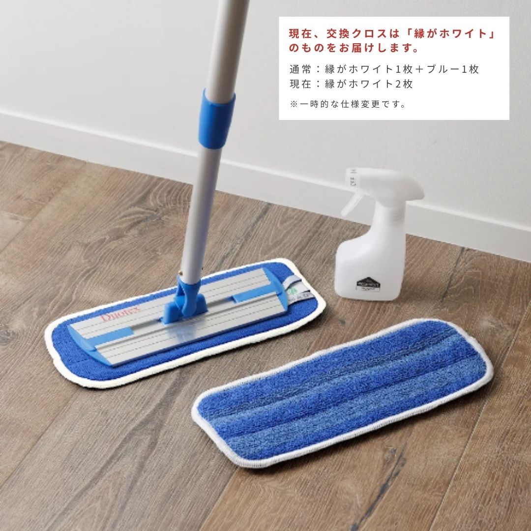 MQ・Duotex/エムキュー・デュオテックス プレミアムモップセット47cm