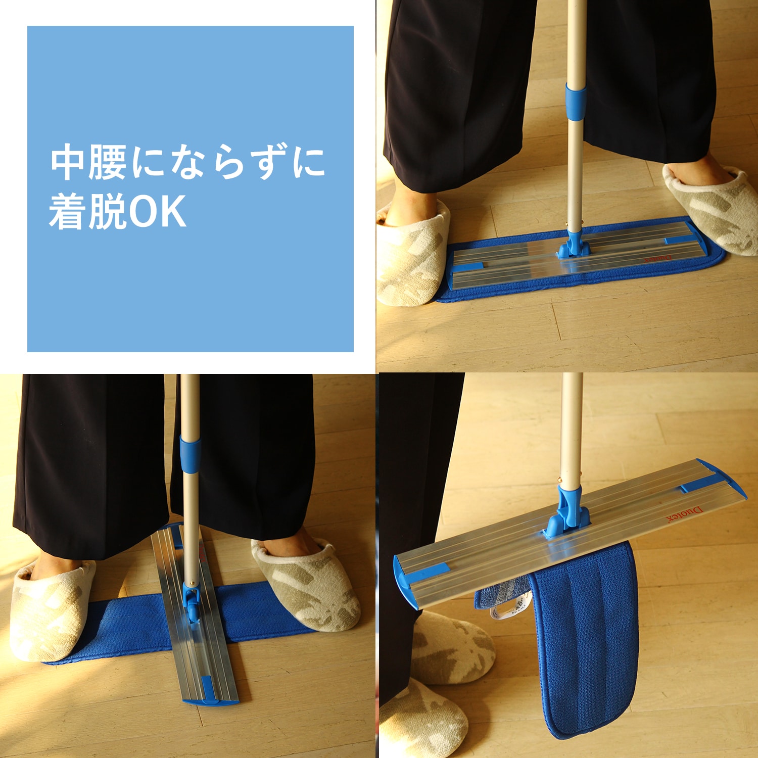 MQ・Duotex プレミアムモップセット 47cm ブルー | サステナブルショップ エコンフォートハウス  ecomfortHouse｜KLIPPAN（クリッパン）総輸入元