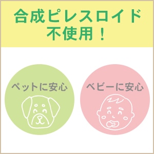 STYLE JAPAN　菊花線香　丸型ミニサイズ（8巻×4包入り）