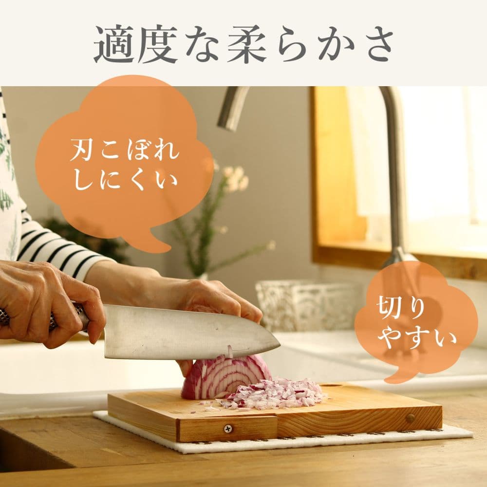 STYLE JAPAN/スタイルジャパン ひとり・ふたり暮らしまな板(正方形 