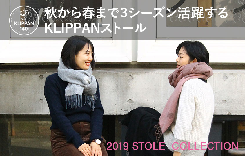 KLIPPANは原毛選び、紡績、最終製品まで自社で全て手掛ける世界でも