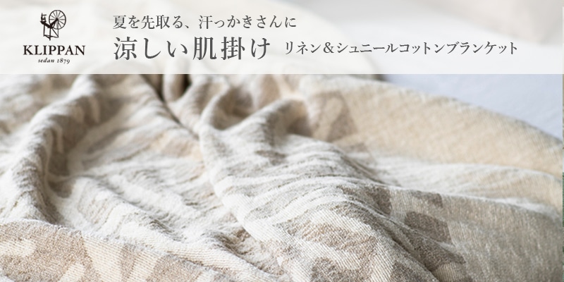 美品　パラスパレス　コットン混紡リネンジャケット　クリーニング済み 美品 パラスパレス コットン混紡リネンジャケット クリーニング