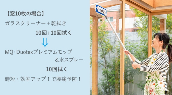 腰痛の原因、実は家事／腰痛予防に効果的なお掃除方法をご紹介！コロナ予防にも役立ちます（前編）