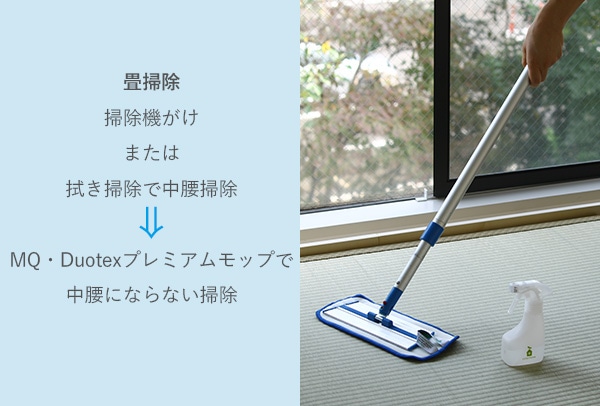 腰痛の原因、実は家事/腰痛予防に効果的なお掃除方法をご紹介!コロナ予防にも役立ちます(前編)