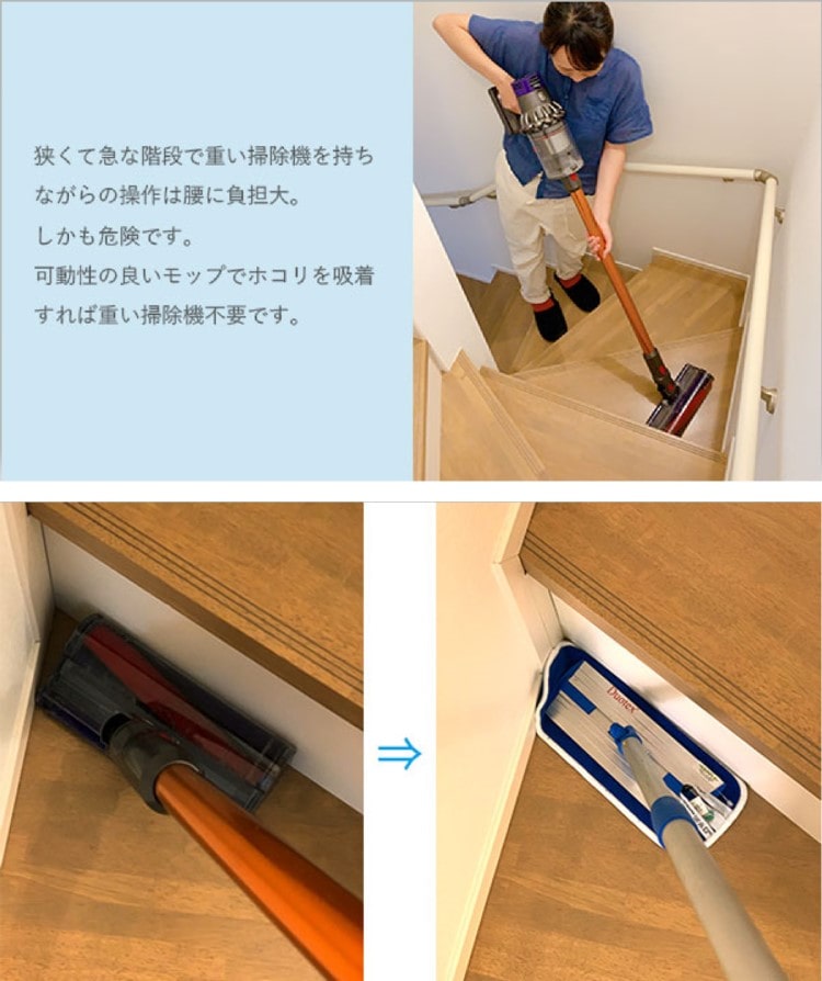 腰痛の原因、実は家事/腰痛予防に効果的なお掃除方法をご紹介!コロナ予防にも役立ちます(前編)