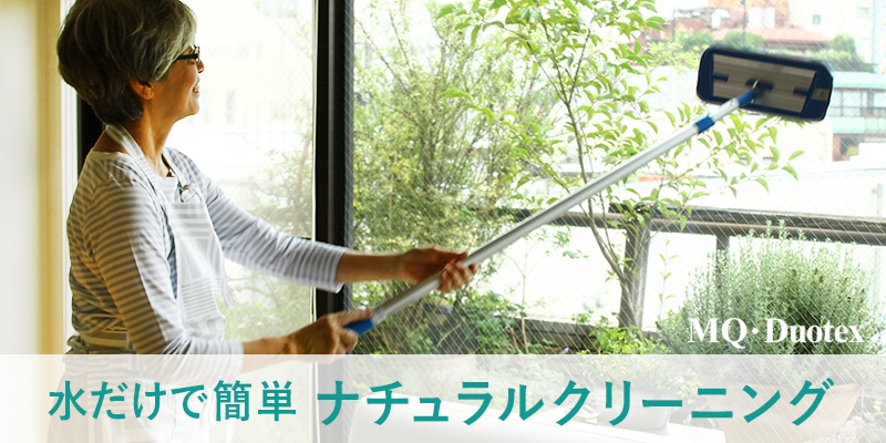 腰痛の原因、実は家事/腰痛予防に効果的なお掃除方法をご紹介!コロナ予防にも役立ちます(前編)