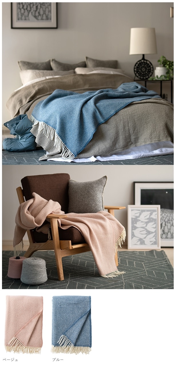 KLIPPANブランケットとクッションがつくる心地よい秋インテリア