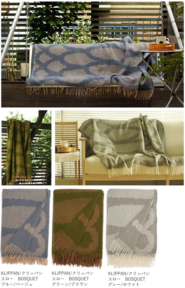 おかげさまで8周年 クリッパンとミナ ペルホネンコラボレーション(後編