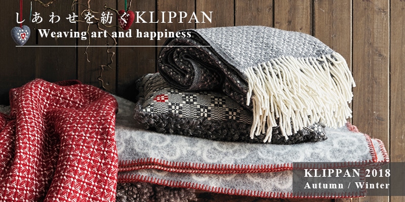 しあわせを紡ぐ KLIPPAN Weaving art and happiness | サステナブル