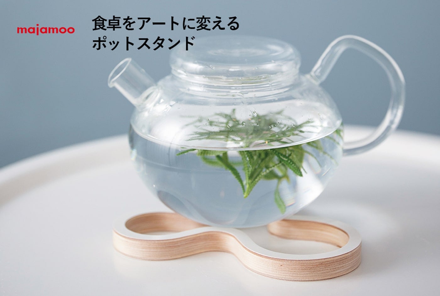 majamoo(マヤムー)