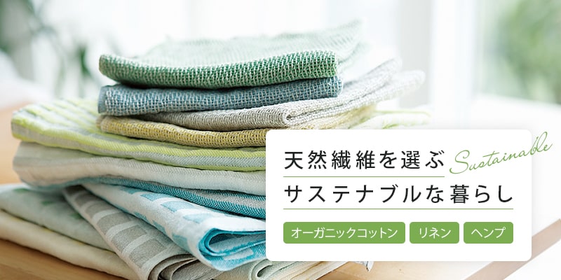 WEB限定カラー Klippan Organic Cotton タオル Stockholm購入 atak.com.br