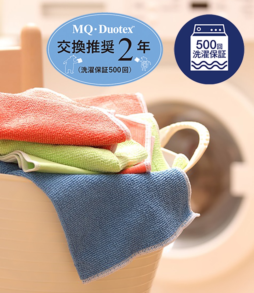 汚れを他に移さないオフロケーション方式(色別・場所別)のススメ 4つの特別限定セット販売中 ~12/20(月)