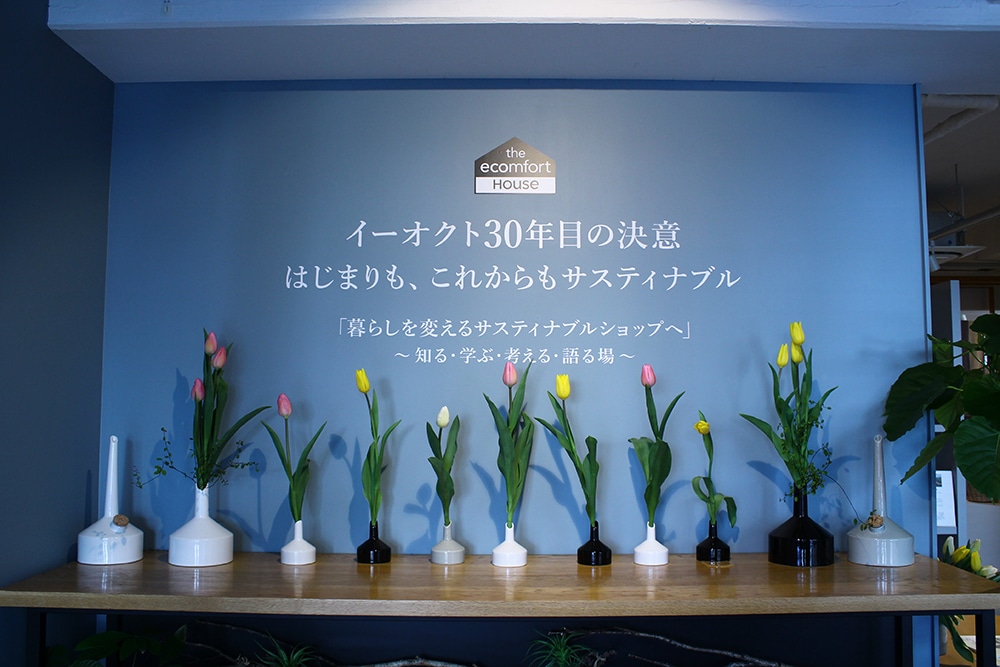 私たち人間も自然の一部。自然に対抗するのではなく、自然の摂理に則った水やバクテリアを活用したサステナブルクリーニング たった3つの道具で誰もが簡単に始められます。