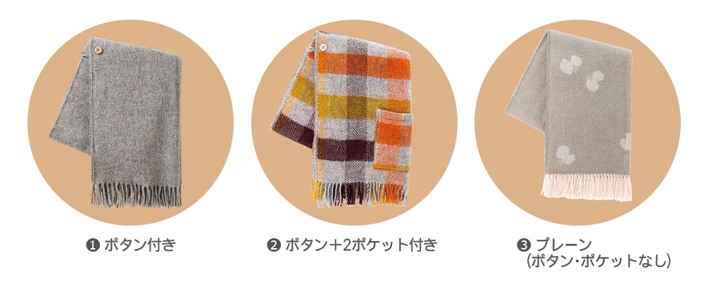 秋冬ファッションを格上げしてくれる、KLIPPANの「ウールストール」を