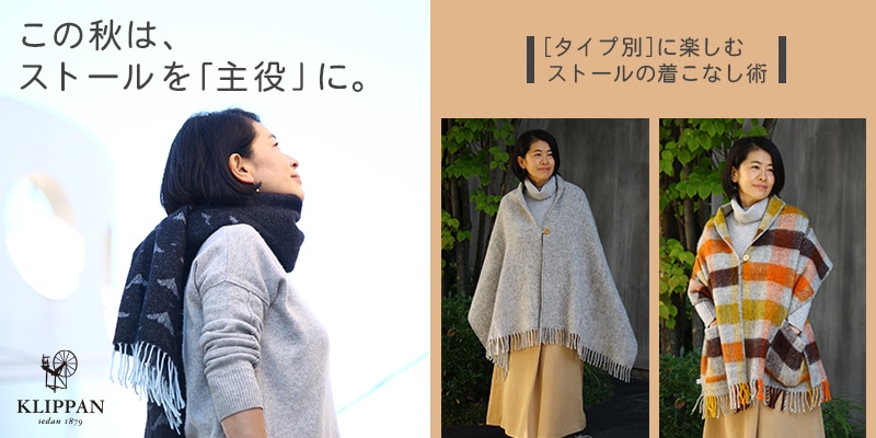 kurechanman.m　エストネーション ウールショールカラーロング ESTNATION（エストネーション）の「ESTNATION / ウールショールカラー