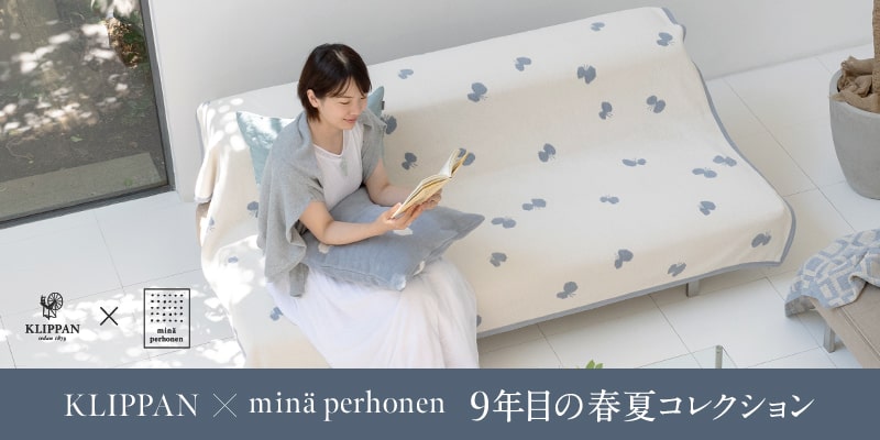 KLIPPAN × minä  perhonen 9年目の春夏コレクション