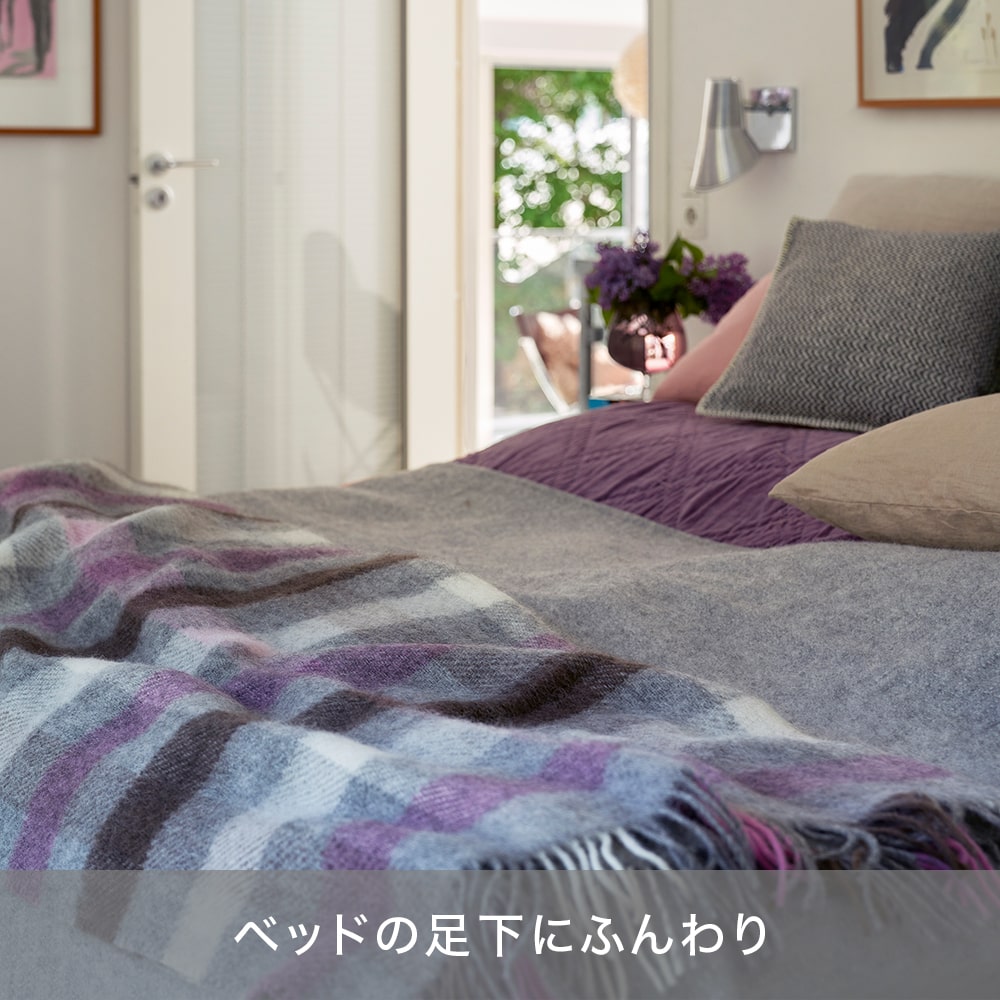 いつでもどこでもふんわり ウールスローのぬくもりはしあわせ