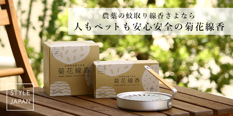蚊取線香 楽天市場】夏の香（蚊取線香） 30巻 : HIRYU