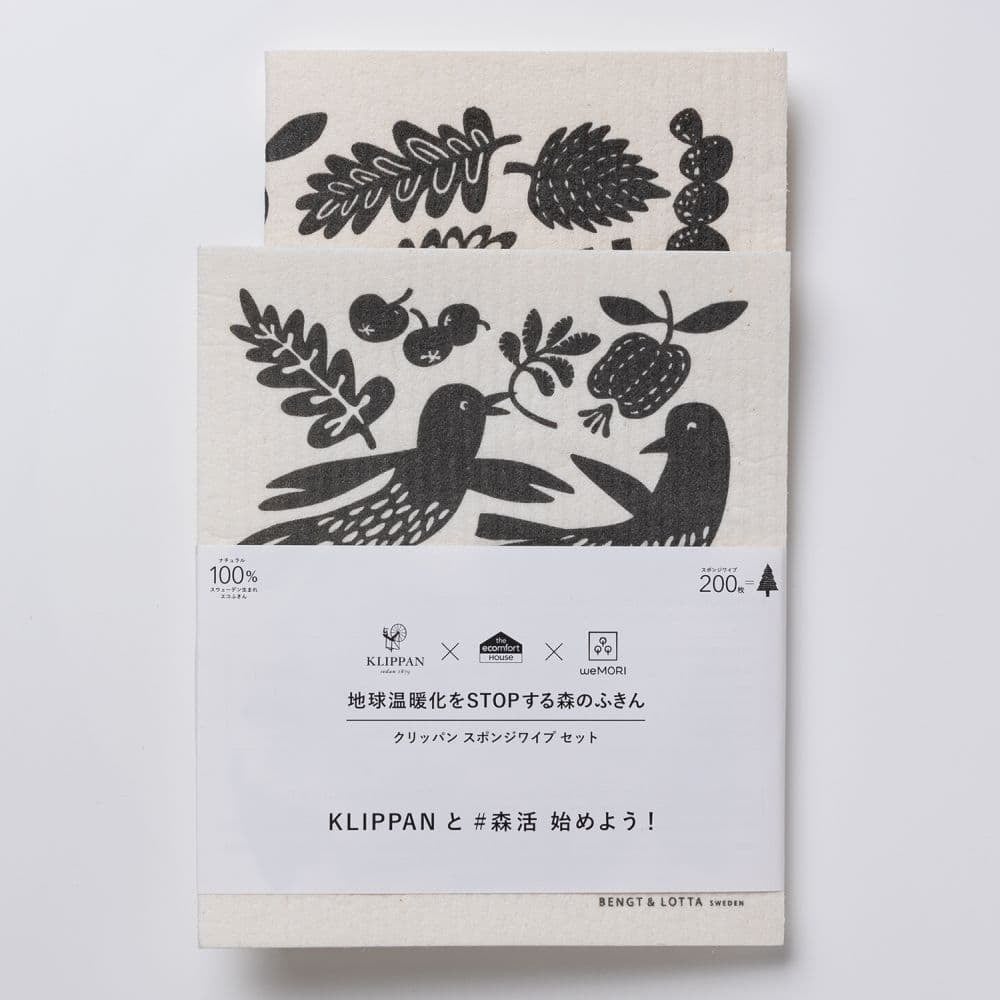 KLIPPAN×minä perhonen 10周年記念デザイン “rabbits play, birds rest