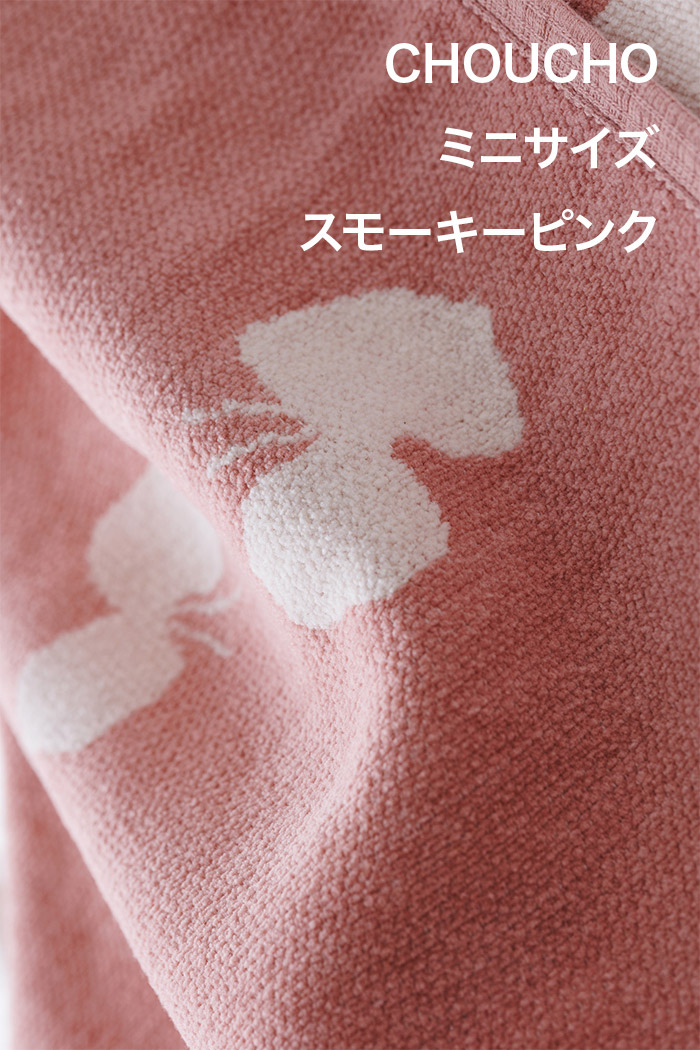 KLIPPAN 2025春夏コレクション | サステナブルショップ エ