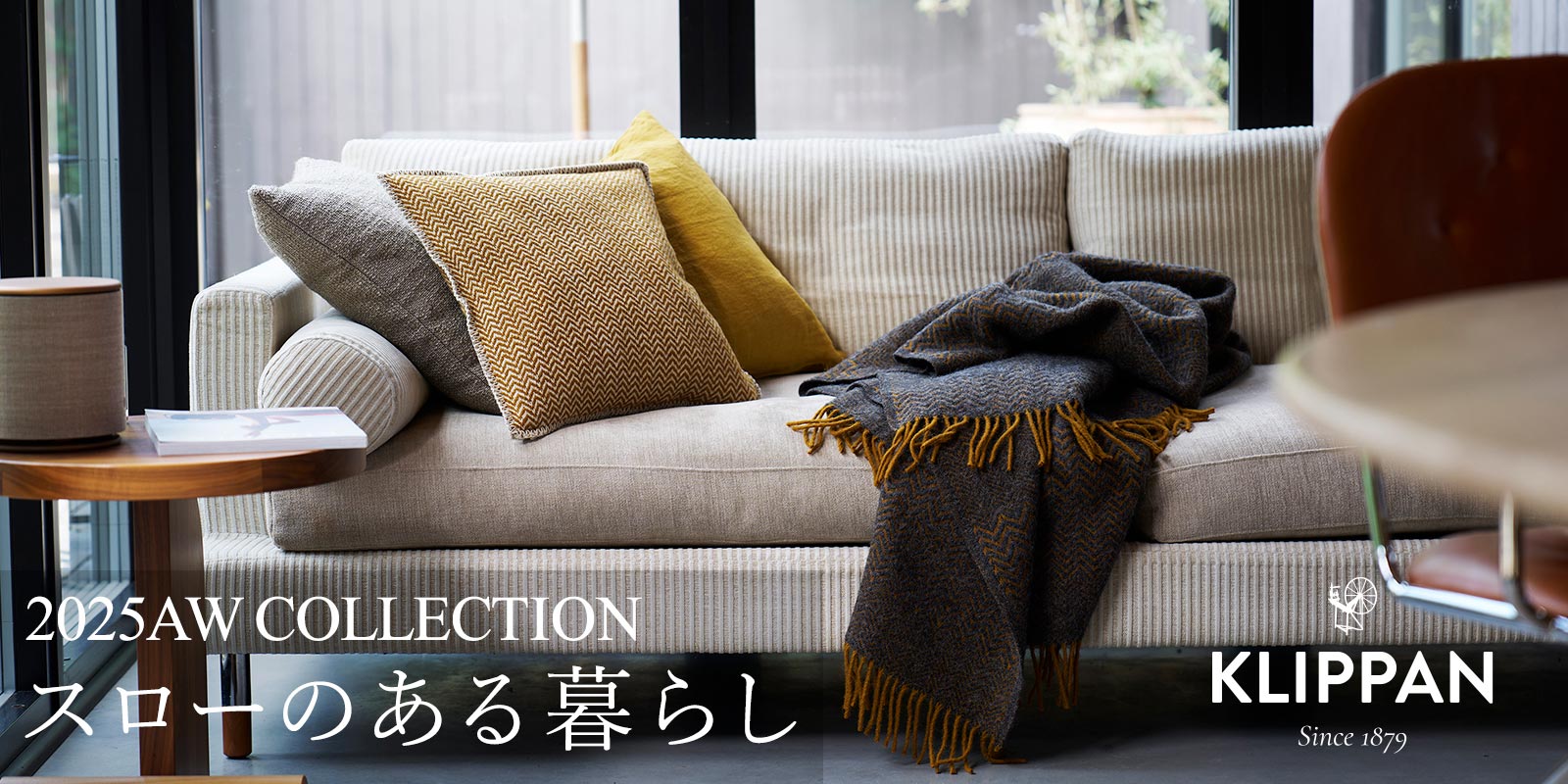 KLIPPANスロー KLIPPAN/クリッパン スロー キルト ライトグレー | サステナブル