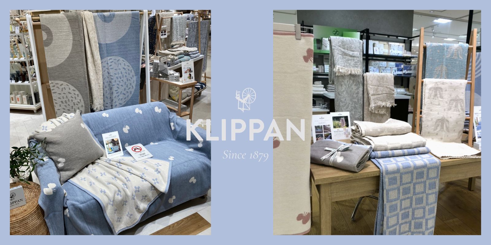 KLIPPANのブランケットを 百貨店で実際に手に取ってご覧いただけます