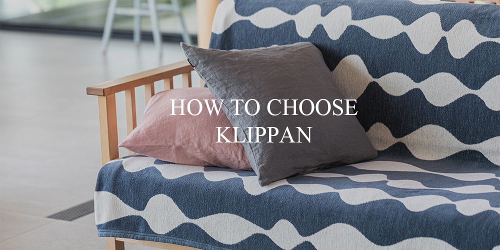 KLIPPAN ブランケット・スローの選び方